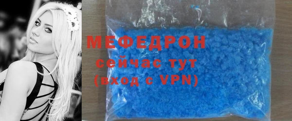 MDMA Premium VHQ Богородск