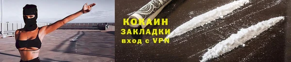 MDMA Premium VHQ Богородск