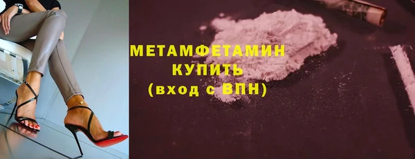 MDMA Premium VHQ Богородск