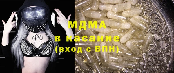 MDMA Premium VHQ Богородск