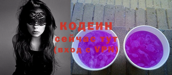 MDMA Premium VHQ Богородск