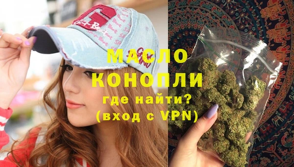 MDMA Premium VHQ Богородск