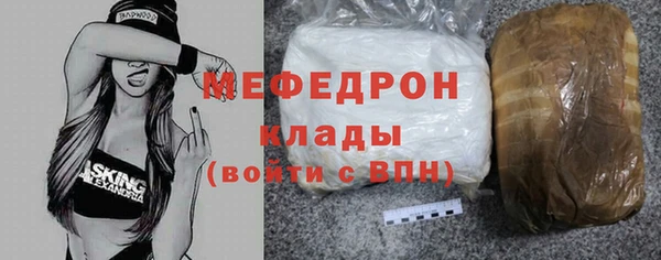 MDMA Premium VHQ Богородск