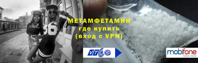 купить  сайты  Кимовск  Метамфетамин Methamphetamine 